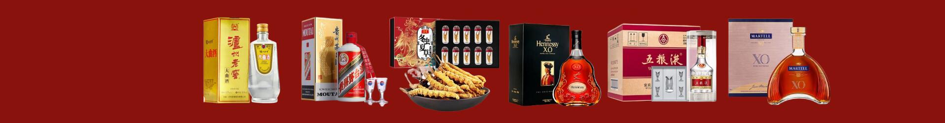 顺庆区虚竹烟酒经营部