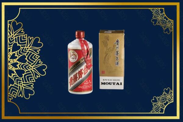 高价求购：顺庆区茅台巽风酒回收吗？