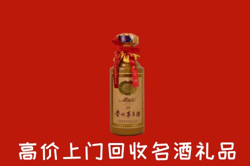 顺庆区回收30年茅台酒