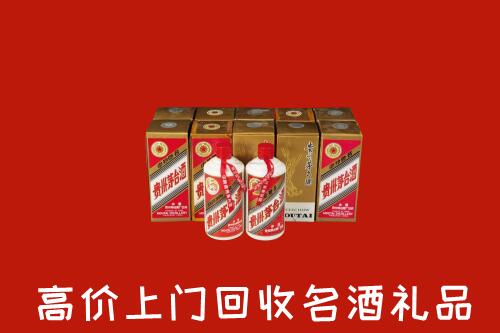 顺庆区回收年份茅台酒